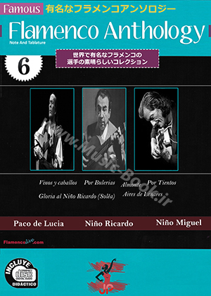 JP Famous Flamenco Anthology Vol.6 + CD